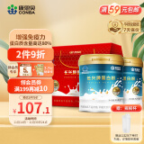 康恩贝蛋白粉乳清蛋白质双蛋白400g*2礼盒 老年人增强免疫力 成人营养品