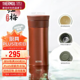 膳魔师（THERMOS）保温杯400ml男女士陶瓷内胆泡茶咖啡保冷水杯子TCMV-400LC RD