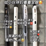 斑马牌（ZEBRA）中性笔套装日本进口JJ15限定刷题黑笔学生考试专用水笔按动速干笔芯JJ77不晕染签字笔合集0.5mm 【强烈推荐】斑马热卖4支