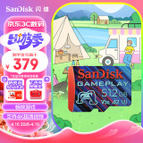 闪迪（SanDisk）512GB TF 存储卡U3 V30 4K游戏内存卡 读速190MB/s 写速130MB/s 游戏不卡顿 手机掌机专用
