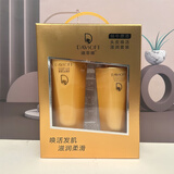 迪菲娜蜗牛洗发水毛躁滋润顺滑洗发水护发素套装家庭装 蜗牛洗发水680+蜗牛护发素380ml