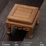檀源 鸡翅木壶承紫砂壶茶壶底座展示架子实木茶具盖碗摆放茶承壶托 鸡翅木壶承【高直角四方】