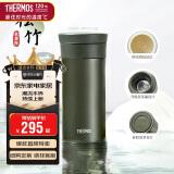 膳魔师（THERMOS）保温杯400ml男女士陶瓷内胆泡茶咖啡保冷水杯子TCMV-400LC GR