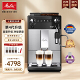 美乐家（melitta） 咖啡机四代F27 意式全自动咖啡机家用/办公室咖啡机欧洲原装进口德国锥形精钢现磨刀盘家用咖啡机 静噪研磨绵密奶泡系统 F27银色