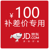 电脑配件，单拍不发。 100