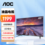 AOC 40英寸全面屏电视机 LED全高清1080P监控显示屏 电脑显示器 40M3