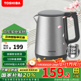 东芝（TOSHIBA）家电国家补贴 防烫烧水壶电热水壶不锈钢畅饮电水壶温控家用热水壶1.7升大容量煮水壶 KT-17DRSC