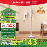 美的（Midea）吸尘器家用U2 有线手持推杆地毯两用 大吸力吸尘器 大功率轻便清洁机