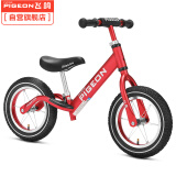 飞鸽 (PIGEON) 儿童平衡车自行车滑步车幼儿男女宝宝小孩滑行车两轮无脚踏车单车14寸充气轮酒红色