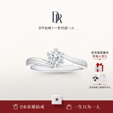 DR求婚钻戒 BELIEVE系列经典款 典雅雪花戒 结婚礼物钻石戒 WJ0006 18分H色SI1【证书+礼盒】 具体手寸，详询客服