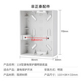 正泰（CHNT）漏电保护开关大功率空调插座柜机家用空开86型插座固定漏保断路器 NEG3底盒118型（非正泰配件）