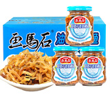 画马石 油香丁香鱼罐头150g瓶装佐餐开味下饭菜豆鼓海鲜小鱼干罐头整箱 油香丁香鱼150gx3罐