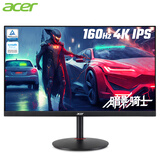 宏碁（Acer）暗影骑士27英寸4K高分友达IPS屏160Hz+HDR400电竞显示器(XV272K V3bmiiprx)