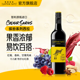 黄尾袋鼠（Yellow Tail）【官旗】缤纷系列红葡萄酒洋酒750ml*6红酒 白葡萄酒红酒 礼盒 缤纷西拉750ml【单支尝鲜 果香浓郁】