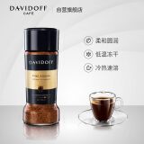 Davidoff大卫杜夫柔和型 意式德国进口阿拉比卡冻干速溶纯黑咖啡粉100g/瓶