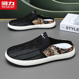 回力(Warrior) 男鞋透气网鞋子男懒人半拖鞋无后跟鞋 H282N黑/卡其44