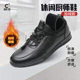 厨王厨师鞋男防滑防油厨房工作鞋防泼水休闲皮鞋系带加绒C5003W 40