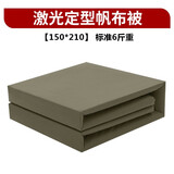 三五八五 学生军训棉被子单人宿舍军绿棉花褥子被褥热熔被 激光定型帆布被 浅绿色 优质面料