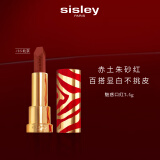 希思黎（Sisley）魅惑口红16号北京3.4g限定版赤土朱砂红水润化妆品圣诞礼物送女友