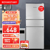 ROYANSTANY 218升三门冰箱小型家用电冰箱三温区中门软冷冻 一级能效节能省电低音超薄 迷你宿舍租房 168L 上冷冻下冷藏【一级能效】银色