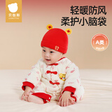 贝肽斯婴儿帽子薄款胎帽新生儿宝宝护头无骨帽财帽秋冬款3一12月