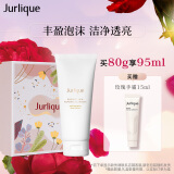 茱莉蔻（Jurlique）玫瑰亮颜泡沫洁面乳80g礼盒 温和清洁净透肌肤补水保湿护肤品 