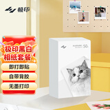 极印口袋照片打印机SM60L黑白趣玩相纸（适用极印ZPP110）50张