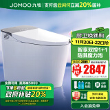 九牧（JOMOO）智能马桶家用马桶智能坐便器免触易洁即热烘干抗菌智能马桶一体机 双享智控+魔力泡-S710-预售12.31 305坑距（295-390以内选择）