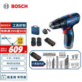 博世（BOSCH）GSB 120 12V充电式手电钻电动螺丝刀锂电冲击钻双电+小黑盒工具箱