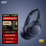 QCY H3 主动降噪 头戴蓝牙耳机重低音无线耳麦手机听力超长待机适用于全手机通用 蓝色