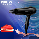 飞利浦（PHILIPS） 电吹风机 BHC020/05 家用大功率1800瓦恒温护发冷热风 吹风筒 1800W丨6档调节丨恒温护发BHC020