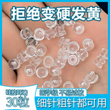 Lnieer高级防掉硅胶耳堵超紧神器通用万能耳环耳钉帽后耳塞扣子透明防丢 汉堡型30只装【紧实耐用不发黄】