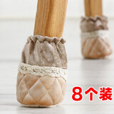 菲享桌脚套实木地板防护套加厚布艺防滑保护套静音凳子椅子脚垫椅脚套 卡其8个装