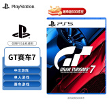 PlayStation 索尼 PS5游戏软件 全新盒装 海外版PS5游戏光盘 GT赛车7 GT7（中文）