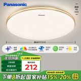 松下（Panasonic）吸顶灯卧室餐厅灯RA95高显色3段调色36瓦圆形吸顶灯HHXN4037L