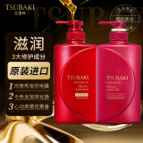 丝蓓绮日本原装进口 沁耀臻致滋润保湿修护 洗发水+护发素 490ml*2瓶