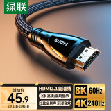 绿联（UGREEN）HDMI线2.1版8K60Hz 4K240Hz高清视频连接线兼容2.0笔记本电脑机顶盒接电视显示器投影仪2米80403