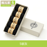 棉元素夏季薄款短筒纯色礼盒5双装WD30034A透气男棉袜商务男袜 5碳灰 5双 均码