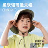 汪汪队立大功防晒帽儿童渔夫帽男童遮阳帽女童太阳帽沙滩帽大檐帽儿童节礼物 军绿毛毛 均码（56CM）3-8岁