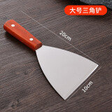 途尊不锈钢披萨铲子牛排铲煎铲料理铁板烧煎饼手抓饼工具生煎铁铲厨具 大号斜口三角铲