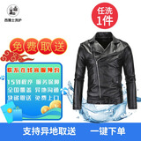 西雅士干洗皮草皮毛一体貂毛皮草皮衣奢护品洗护干洗服务取送专业洗涤水洗洗衣上门取送包邮到家取件清洗 皮衣/皮草一体（非水貂）干洗洗护 上门时间（9:00-12:00）