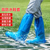 庭好一次性防雨鞋套10只装通用漂流雨靴加长加厚户外高筒长筒塑料脚套