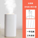 雅百达可定制logo加湿器小型创意usb家用静音补水卧室孕妇婴儿桌面办公室空调房喷雾大容量空气加湿 白色【低噪加湿/暖光夜灯+3条棉芯】