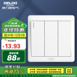 德力西(DELIXI)开关插座面板 CD815系列 三联三开单控开关 QSE863K1