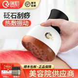 瑞初电动刮痧仪器砭石温灸仪按摩器经络疏通仪器刮痧砭板通阳罐美容院 红砭温灸仪（插电款）配5瓶精油+筋骨贴