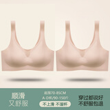 LEONOWEN一片式无痕内衣女无钢圈收副乳背心式美背运动睡眠大码文胸