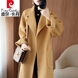 皮尔卡丹（pierre cardin）品牌女装2025秋冬高端双面羊绒大衣女中长款韩版新品羊毛呢外套 驼色 【同款】 S 98-118斤