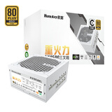 航嘉（Huntkey）重火力AX850G白色三叉戟金牌850W电源（80PLUS金牌全模/ATX3.1/PCIe5.1/全电压）