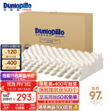 邓禄普（Dunlopillo）ECO按摩波浪枕 斯里兰卡进口天然乳胶枕头  颗粒按摩 