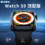 状元骑士智能手表顶配运动Watch8 S10S9promax防水蓝牙通话电子手表男女通用nfc心率监测高清屏